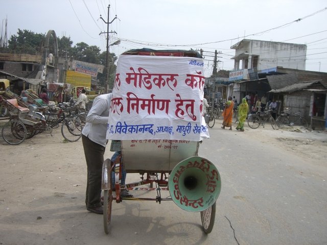 Khagaria